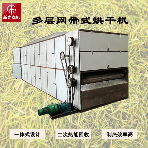 金銀花烘干機(jī)
